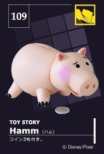 Amazon.co.jp: 日本インポート マジカルコレクション 109 